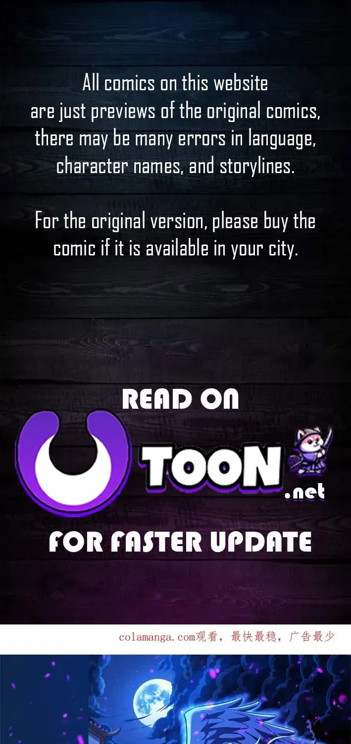 God of Martial Arts — Chapter 886 — page 1