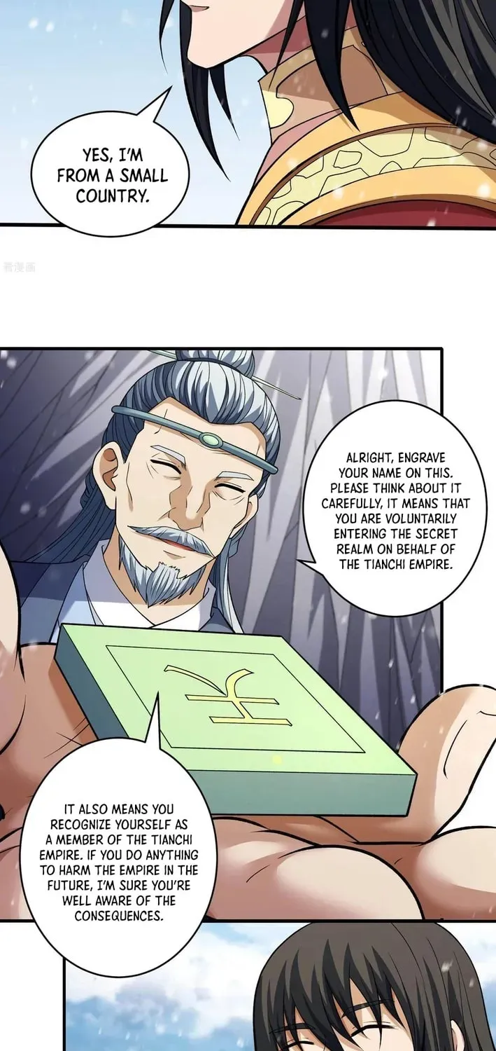 God of Martial Arts — Chapter 888 — page 25