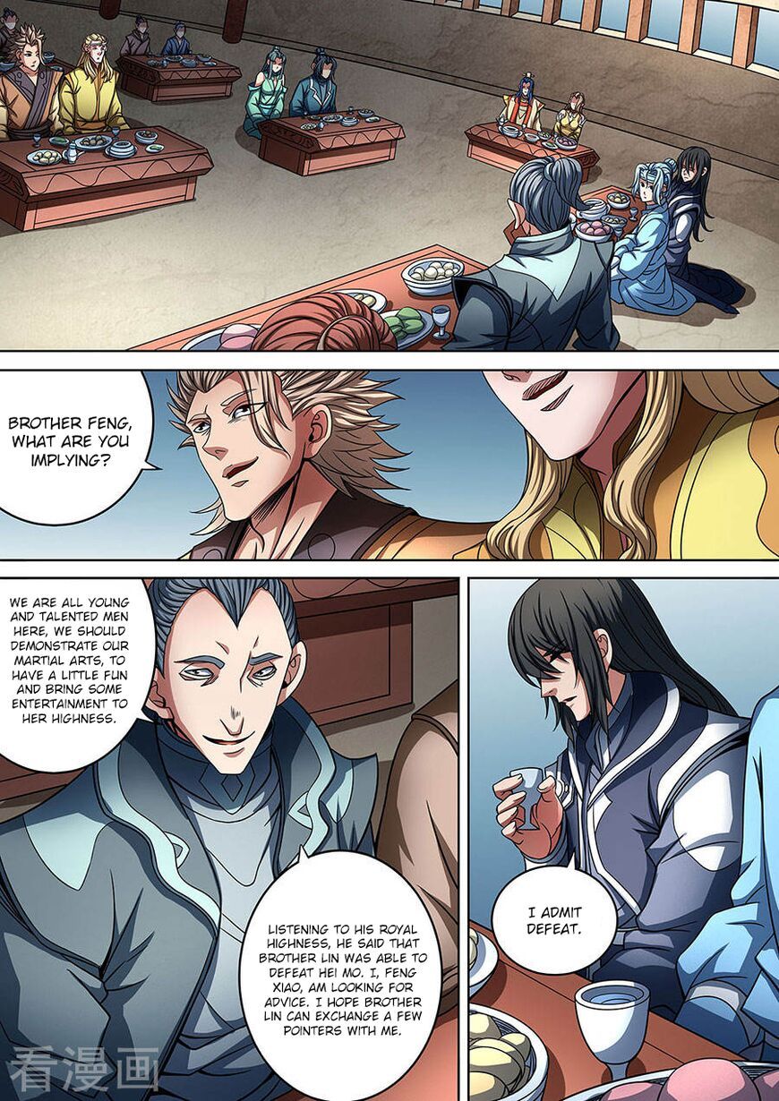 God of Martial Arts — Chapter 89.1 — page 3