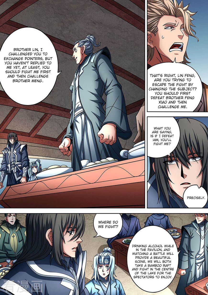God of Martial Arts — Chapter 89.1 — page 5