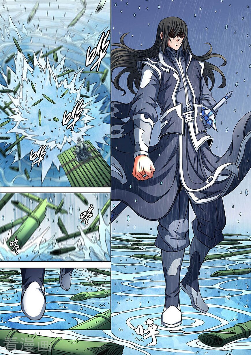 God of Martial Arts — Chapter 89.1 — page 8