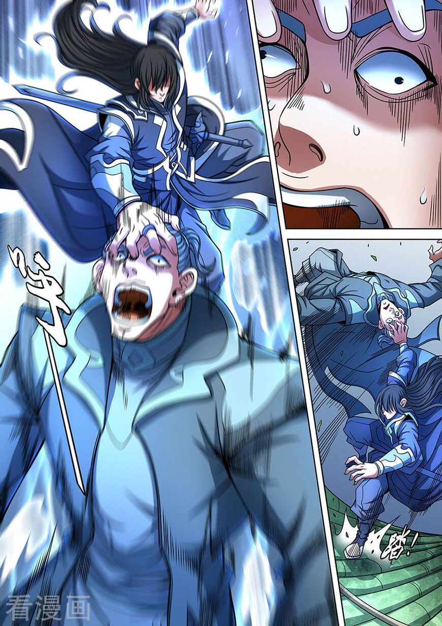 God of Martial Arts — Chapter 89.2 — page 2