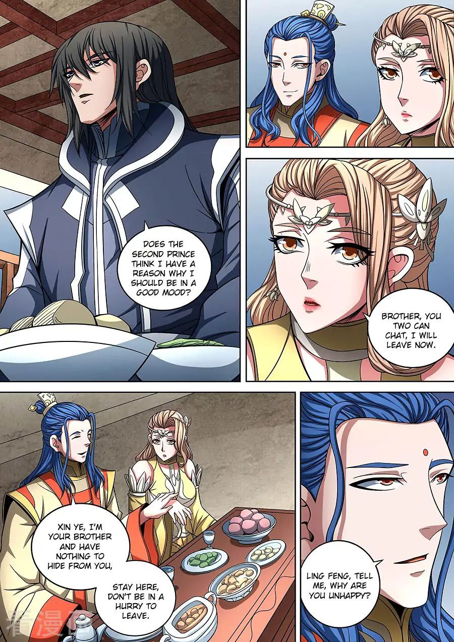 God of Martial Arts — Chapter 89.3 — page 3