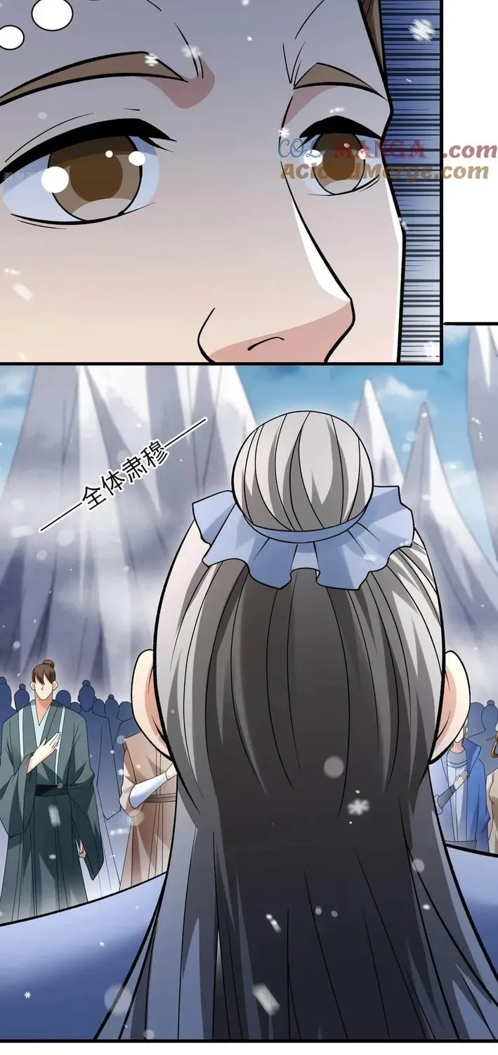 God of Martial Arts — Chapter 890 — page 27