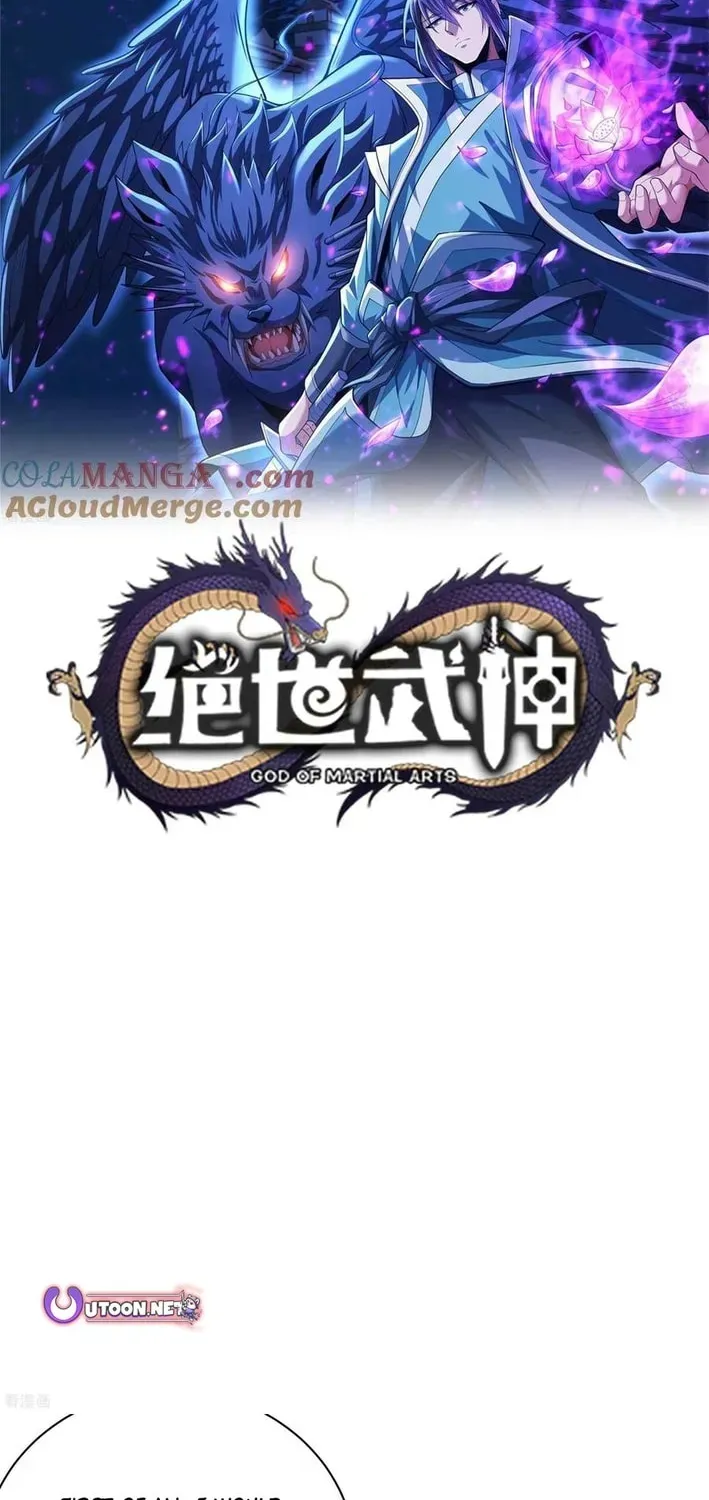 God of Martial Arts — Chapter 891 — page 2