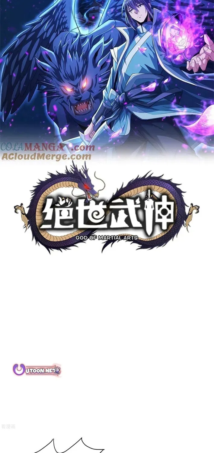 God of Martial Arts — Chapter 892 — page 2