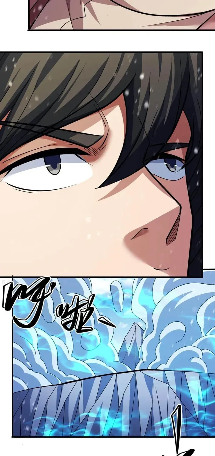 God of Martial Arts — Chapter 892 — page 6