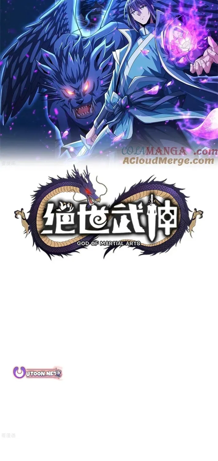 God of Martial Arts — Chapter 893 — page 2