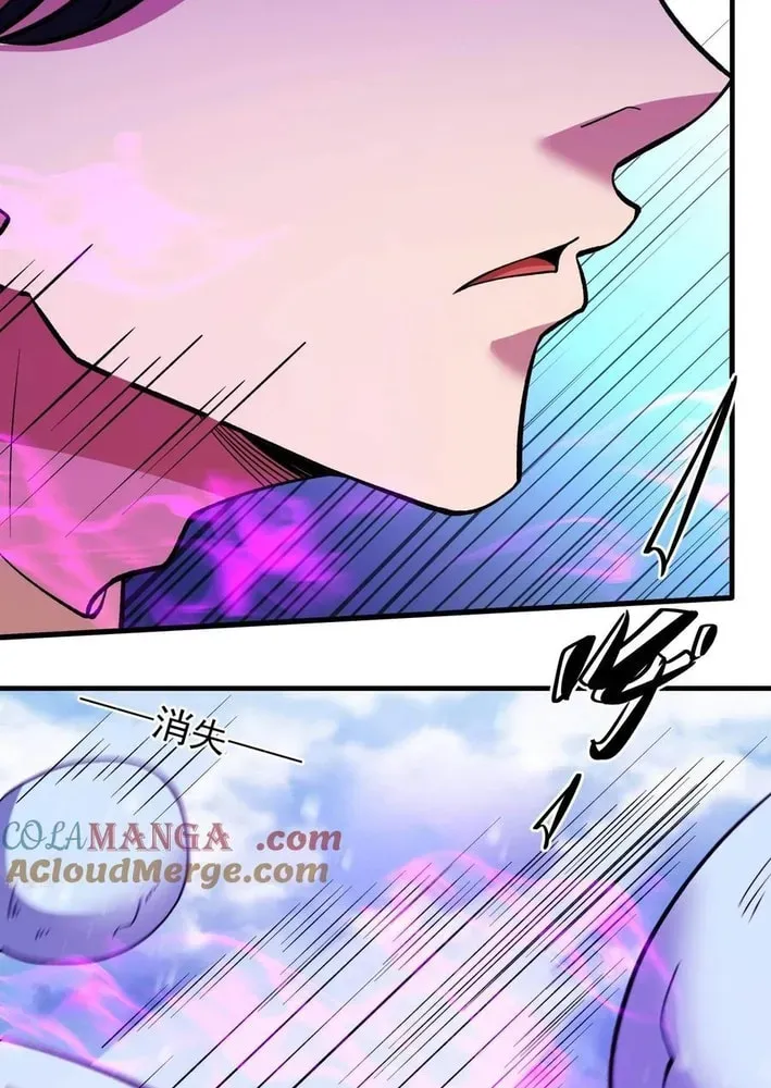 God of Martial Arts — Chapter 893 — page 7