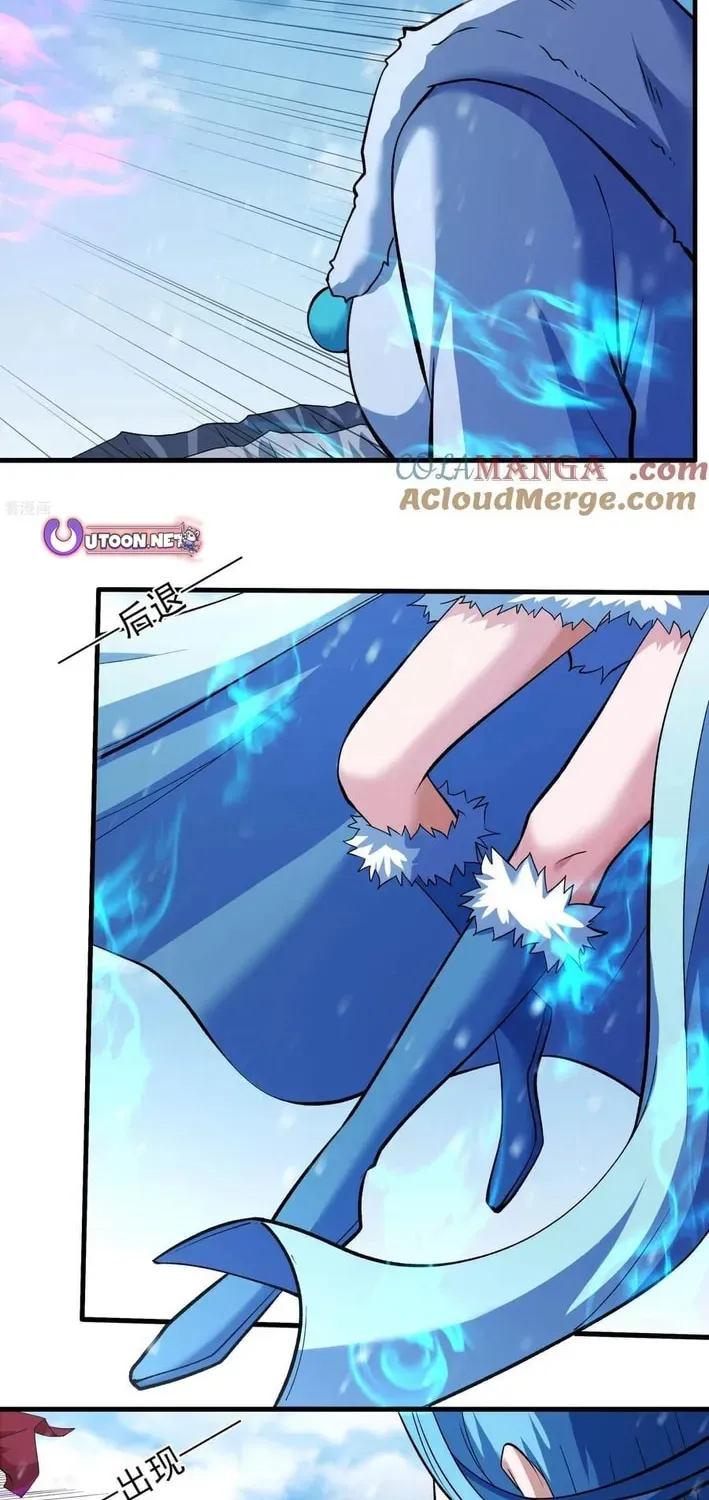 God of Martial Arts — Chapter 893 — page 9
