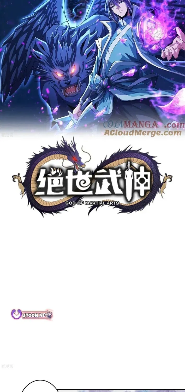 God of Martial Arts — Chapter 896 — page 2