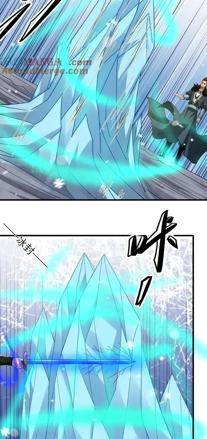God of Martial Arts — Chapter 899 — page 11
