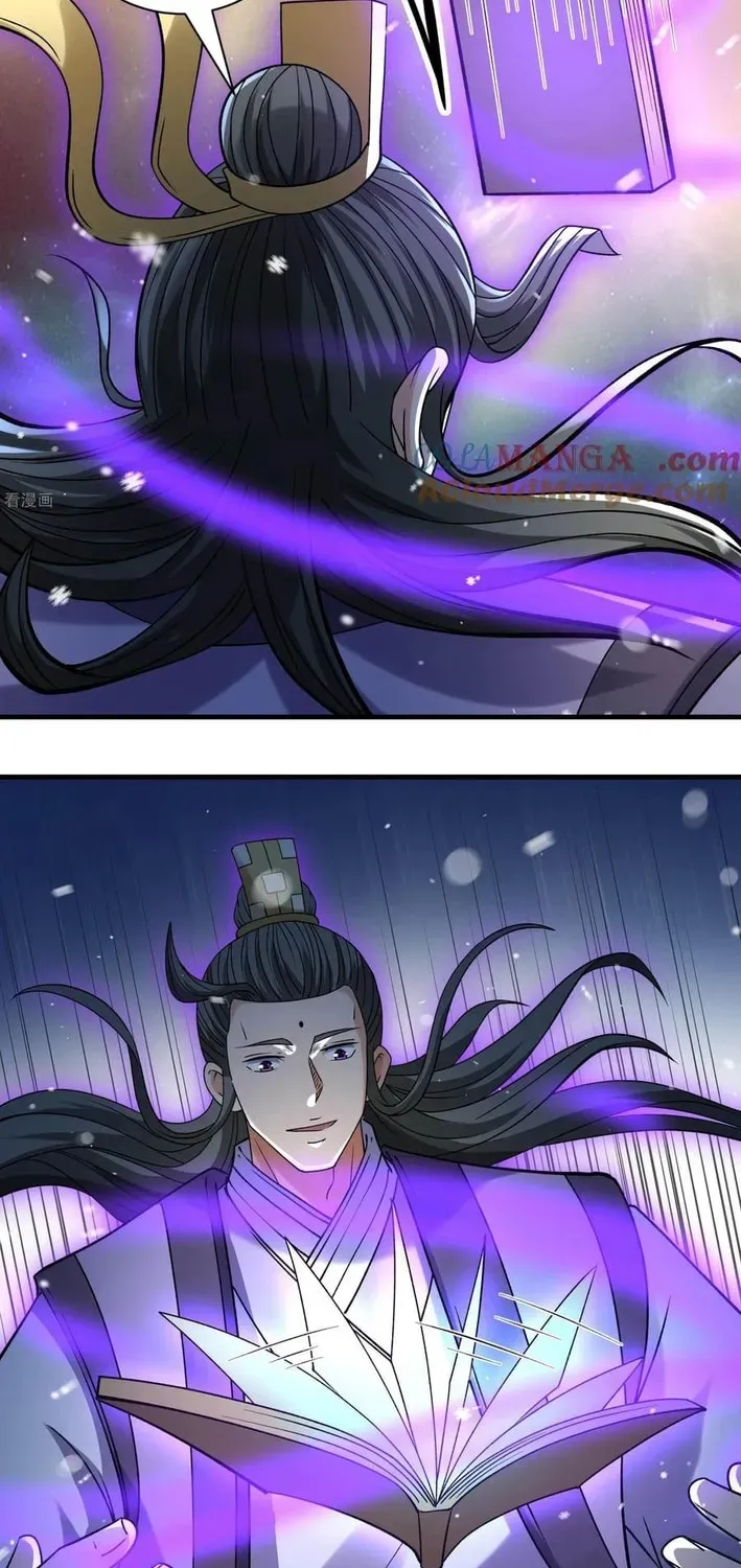 God of Martial Arts — Chapter 899 — page 20