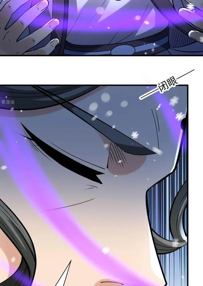 God of Martial Arts — Chapter 899 — page 21