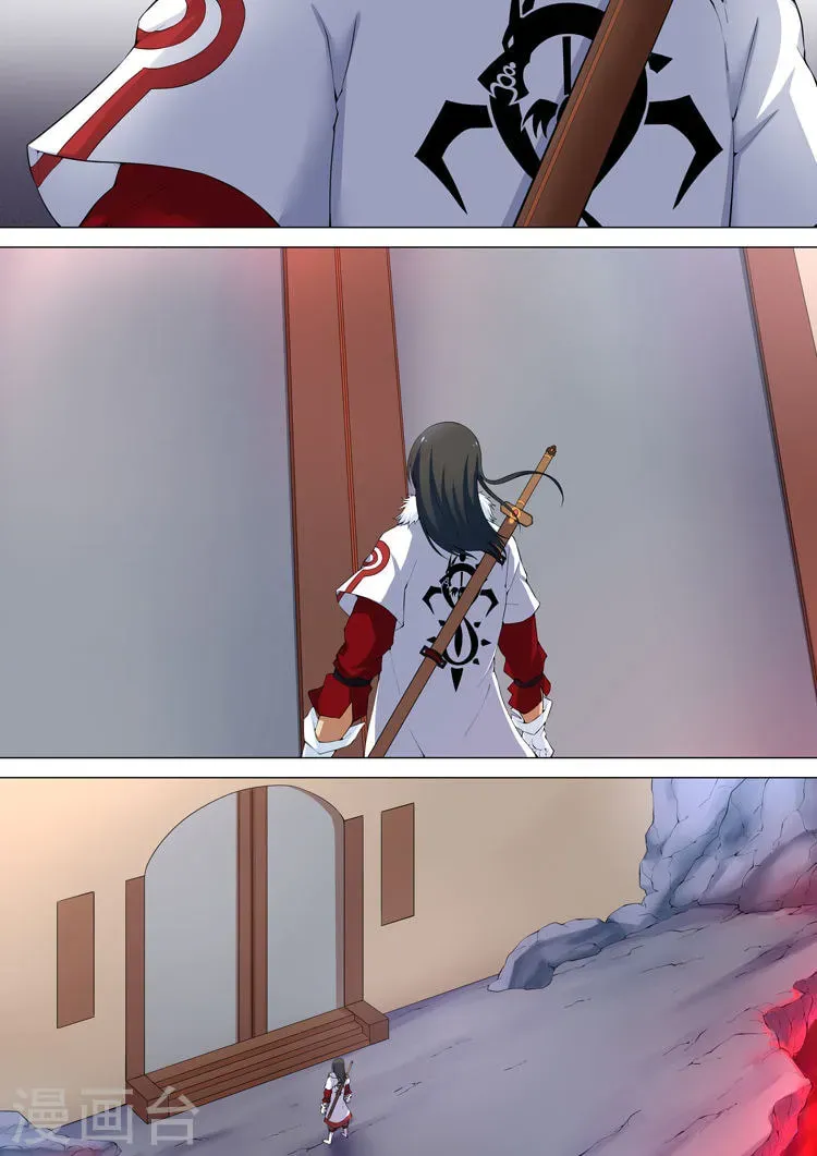 God of Martial Arts — Chapter 9.1 — page 3
