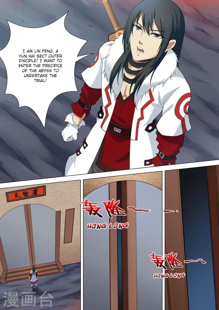 God of Martial Arts — Chapter 9.1 — page 5