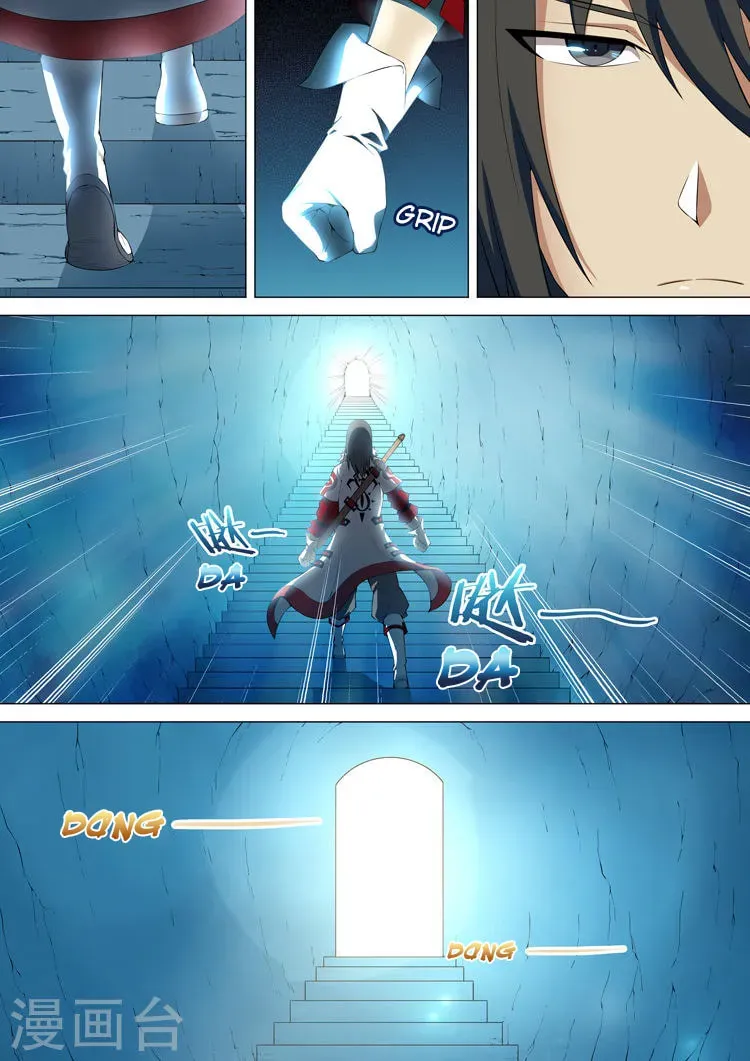 God of Martial Arts — Chapter 9.2 — page 7