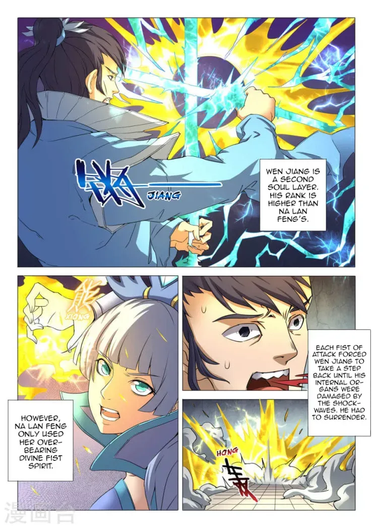God of Martial Arts — Chapter 9.5 — page 1