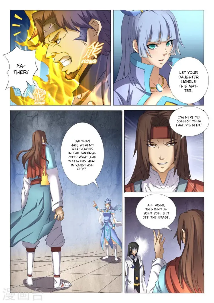 God of Martial Arts — Chapter 9.6 — page 2