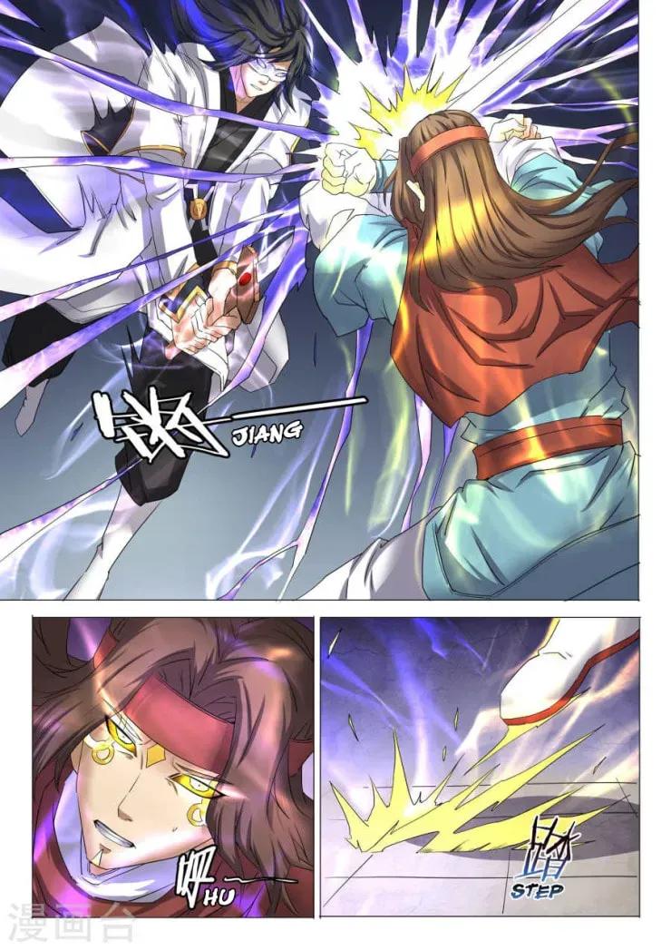God of Martial Arts — Chapter 9.8 — page 1