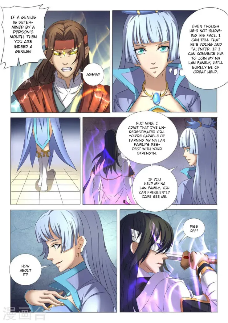God of Martial Arts — Chapter 9.8 — page 3