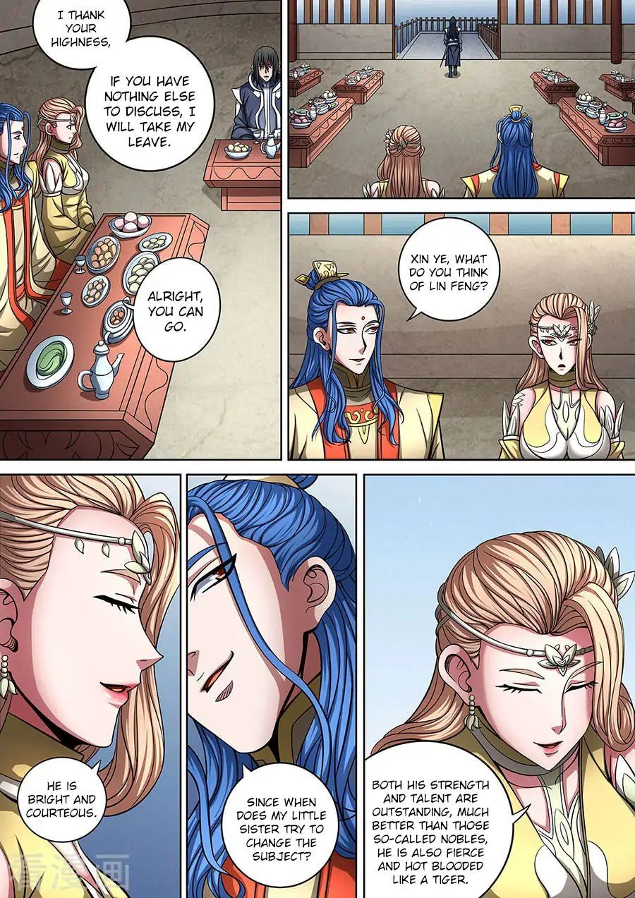 God of Martial Arts — Chapter 90.1 — page 3