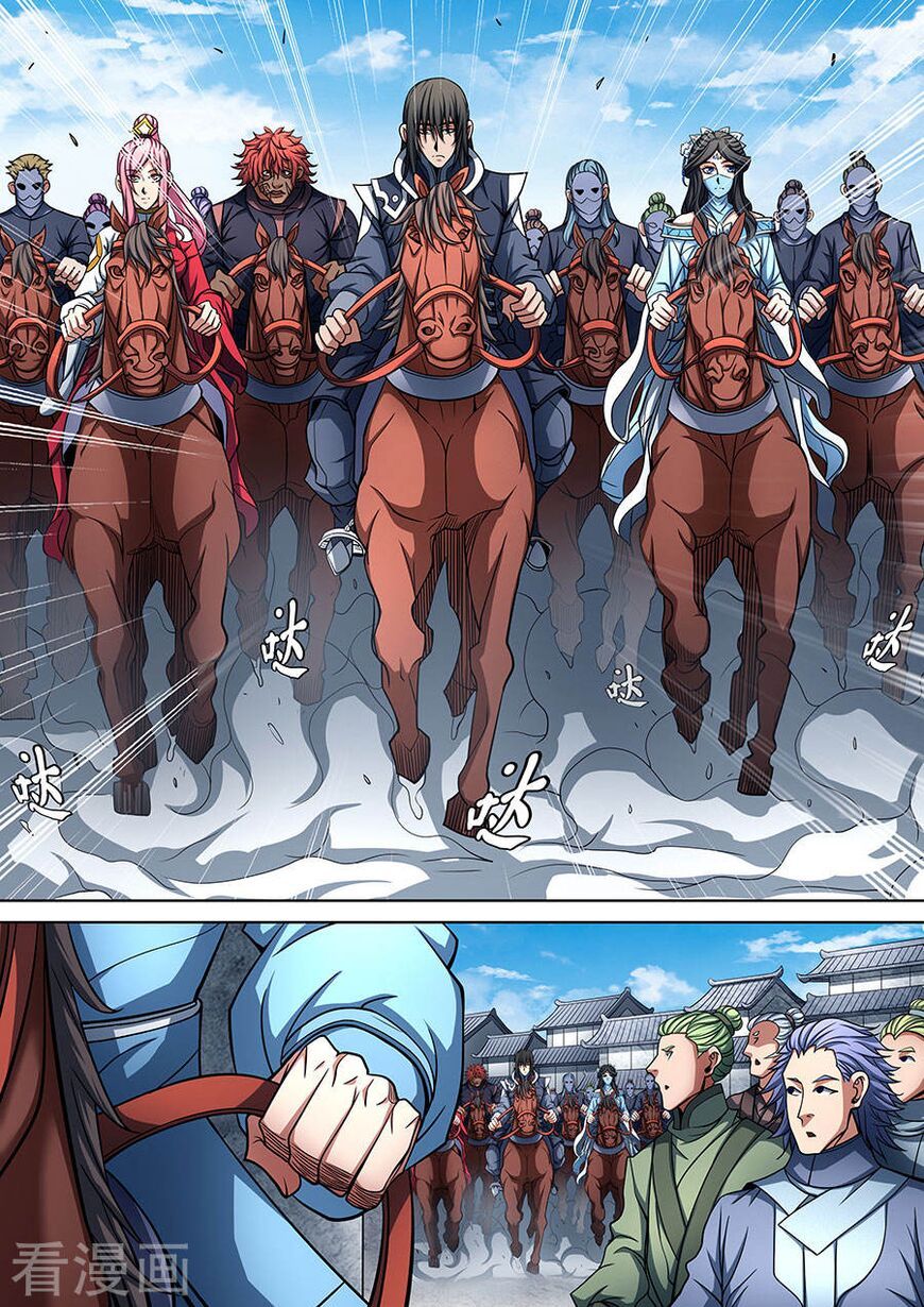 God of Martial Arts — Chapter 90.3 — page 2