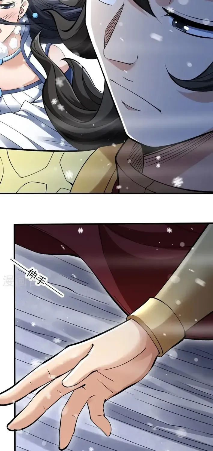 God of Martial Arts — Chapter 902 — page 27