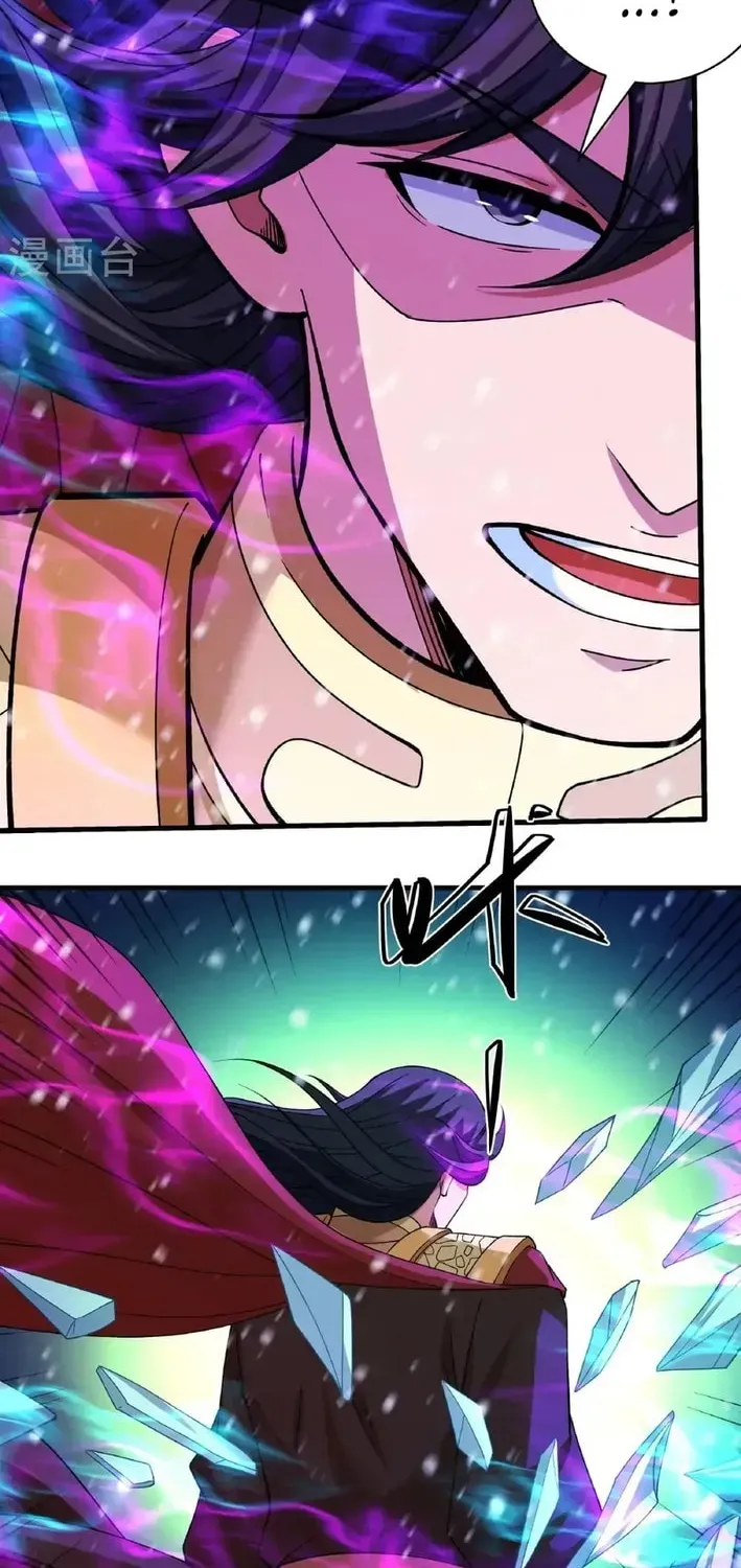 God of Martial Arts — Chapter 903 — page 11