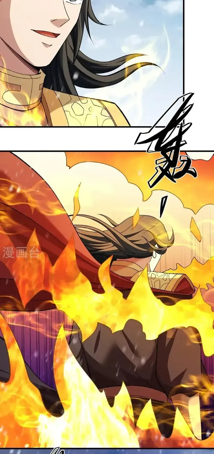 God of Martial Arts — Chapter 906 — page 17