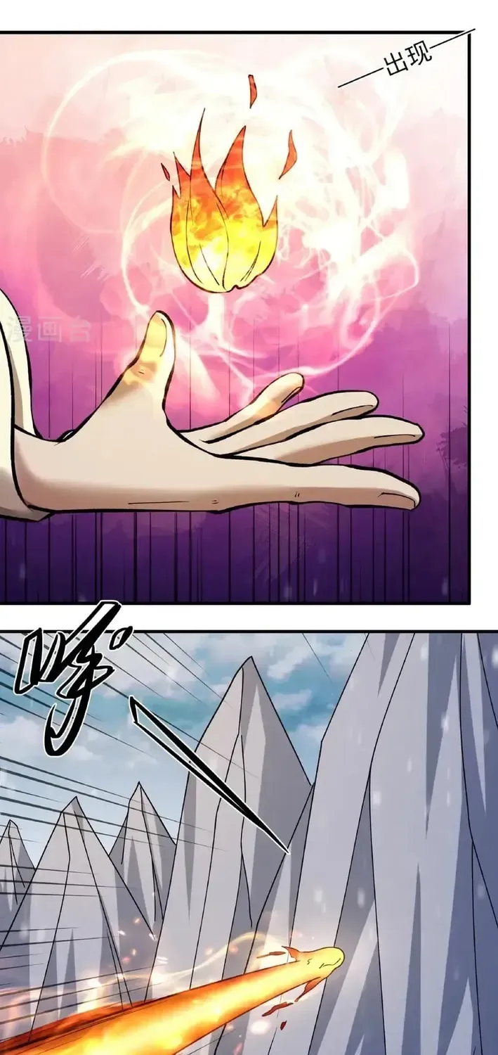 God of Martial Arts — Chapter 908 — page 20