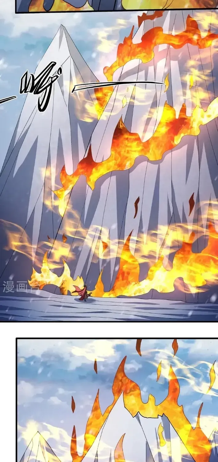 God of Martial Arts — Chapter 909 — page 27