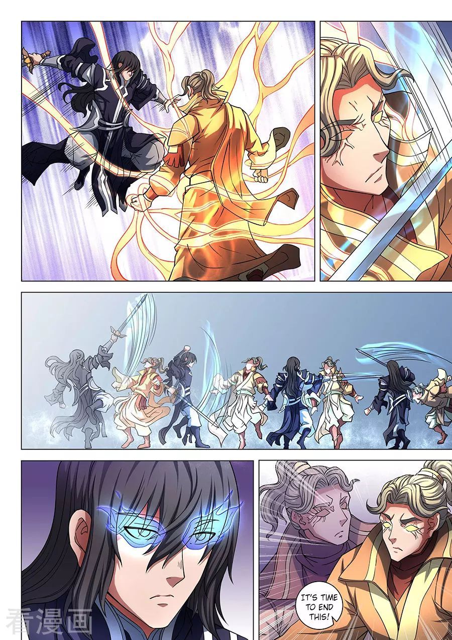 God of Martial Arts — Chapter 91.1 — page 3