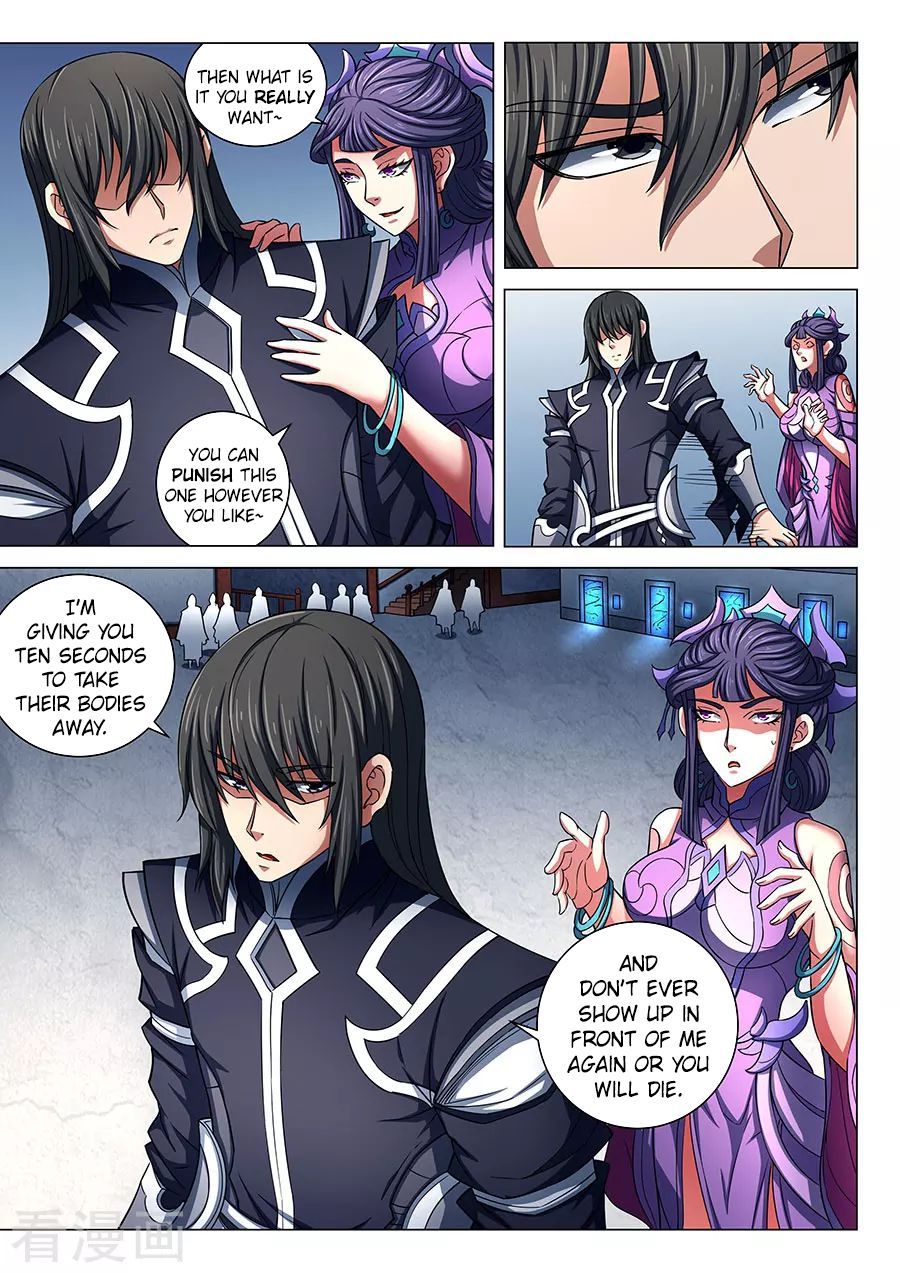 God of Martial Arts — Chapter 91.1 — page 6