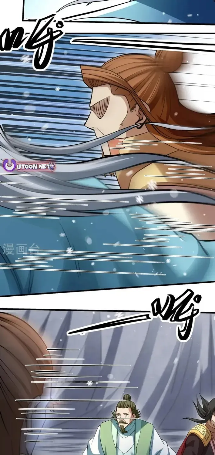 God of Martial Arts — Chapter 910 — page 17