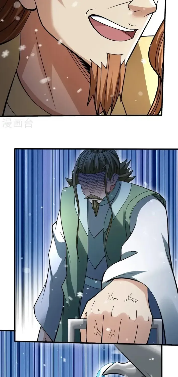 God of Martial Arts — Chapter 911 — page 9