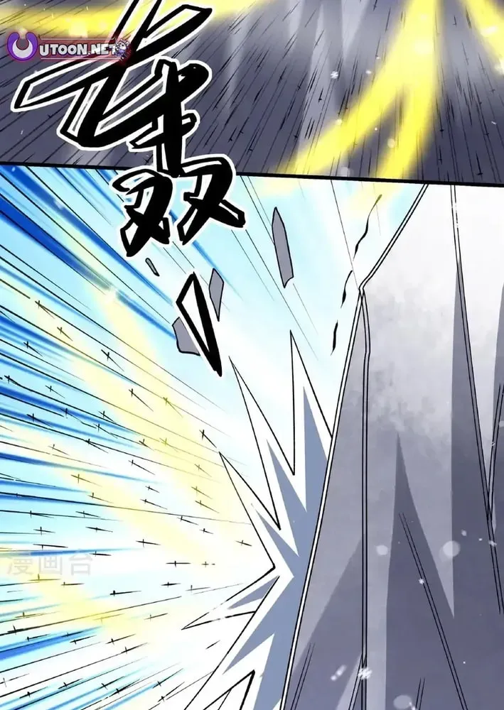 God of Martial Arts — Chapter 912 — page 7