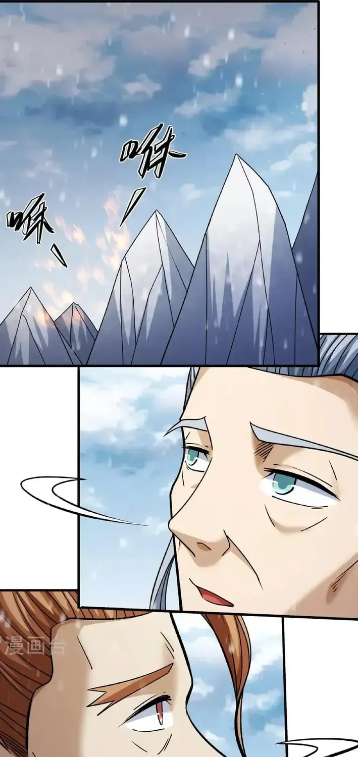 God of Martial Arts — Chapter 913 — page 3