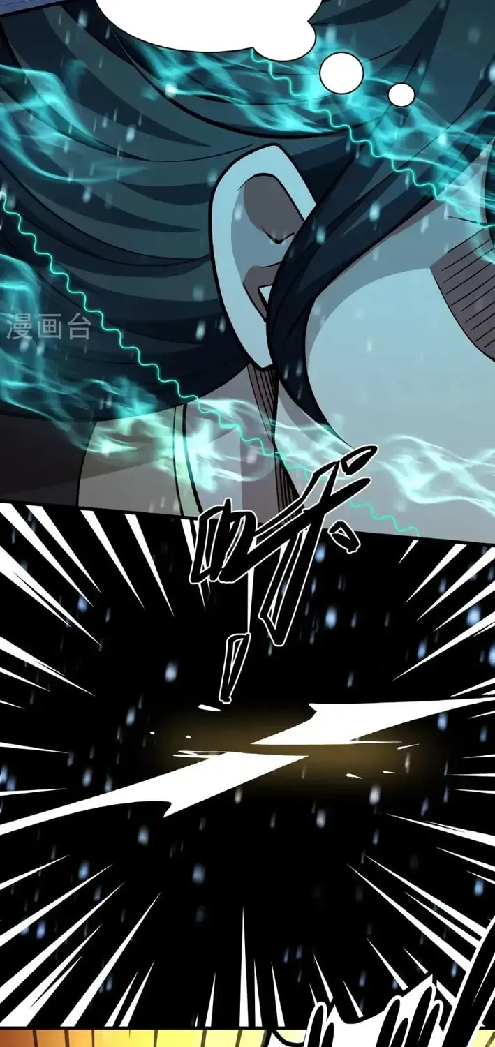 God of Martial Arts — Chapter 913 — page 20
