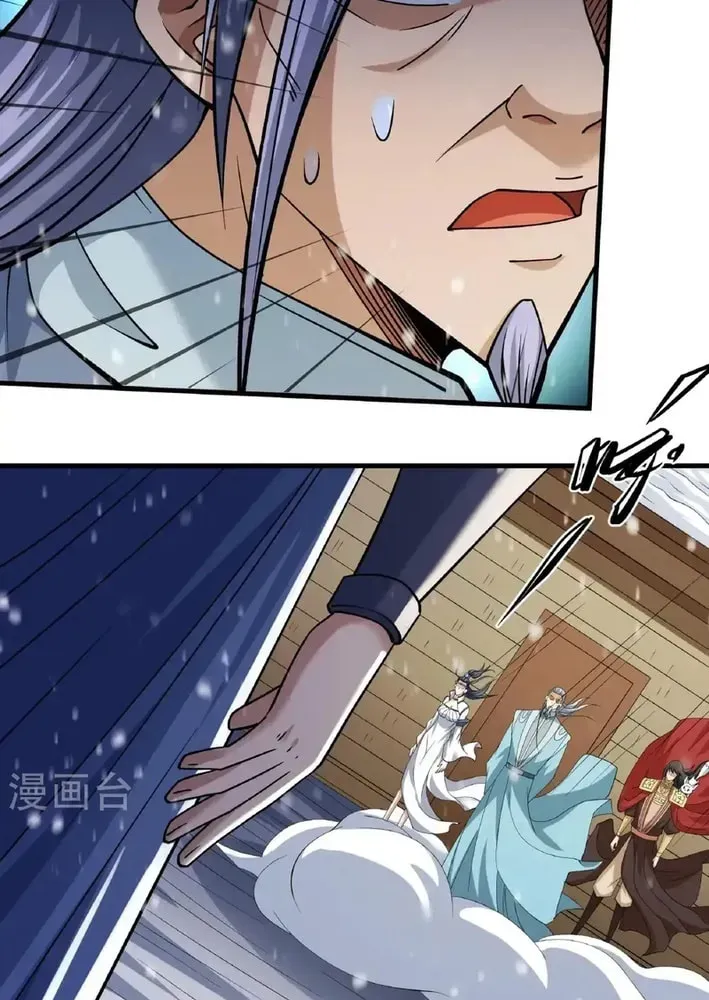 God of Martial Arts — Chapter 915 — page 7