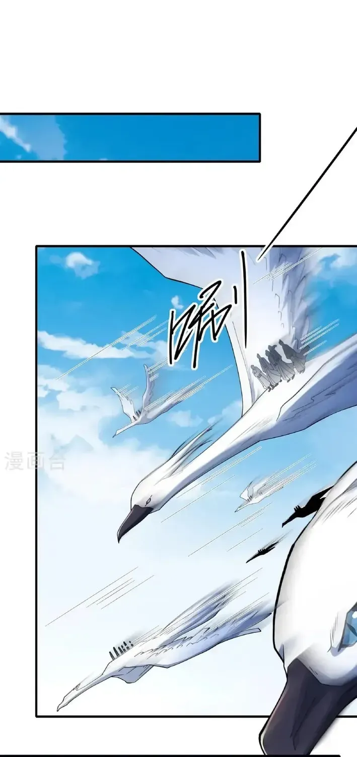 God of Martial Arts — Chapter 919 — page 6