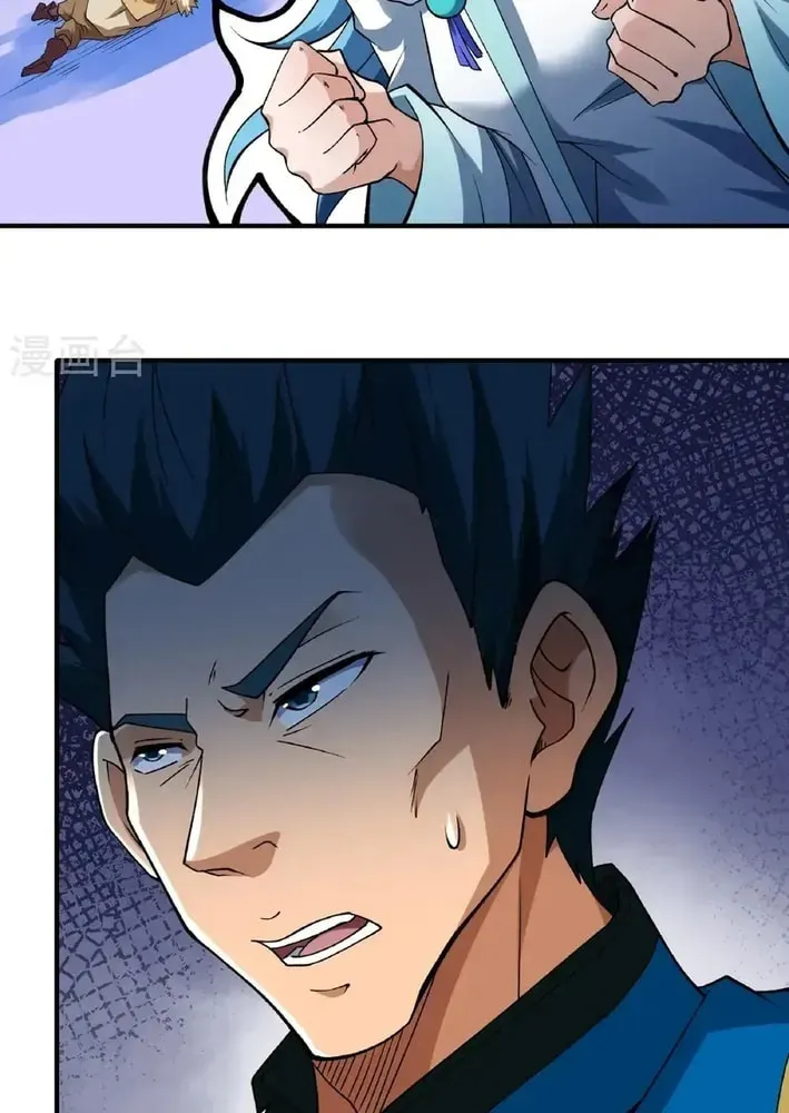 God of Martial Arts — Chapter 919 — page 14