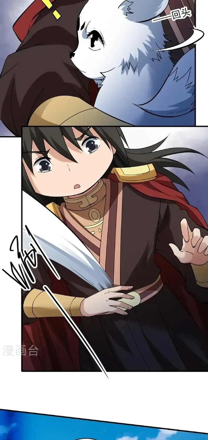 God of Martial Arts — Chapter 919 — page 19