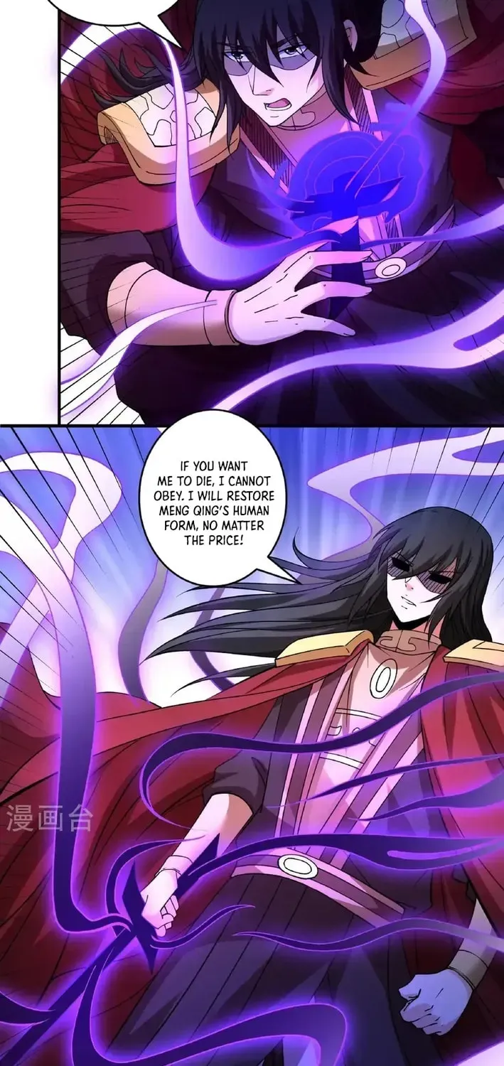 God of Martial Arts — Chapter 920 — page 13