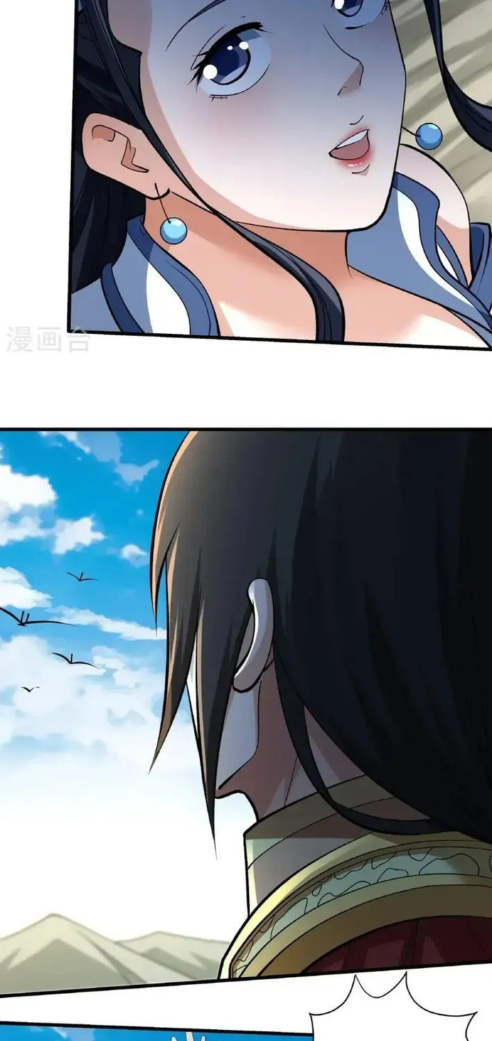 God of Martial Arts — Chapter 922 — page 9
