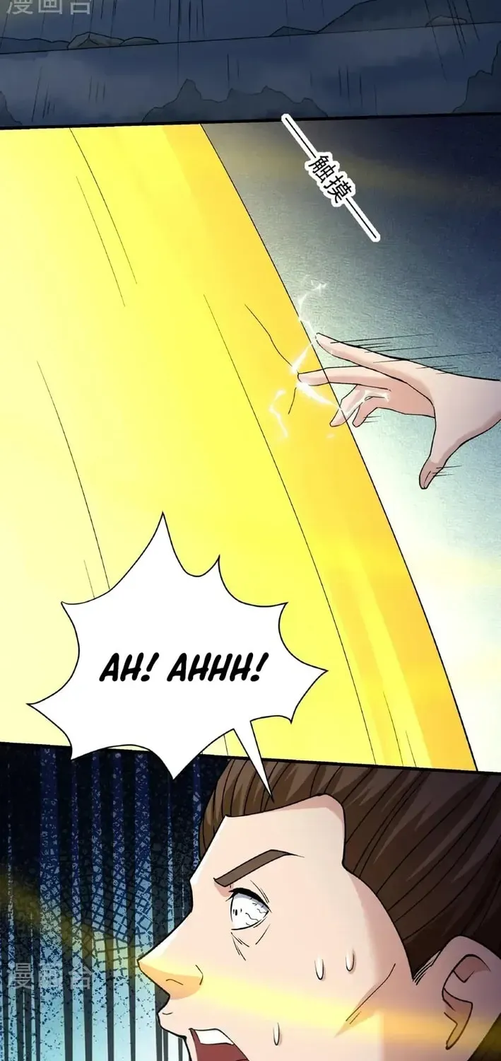 God of Martial Arts — Chapter 924 — page 13