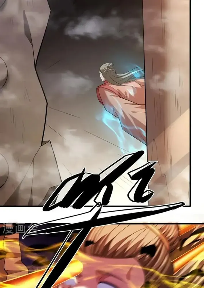 God of Martial Arts — Chapter 925 — page 7