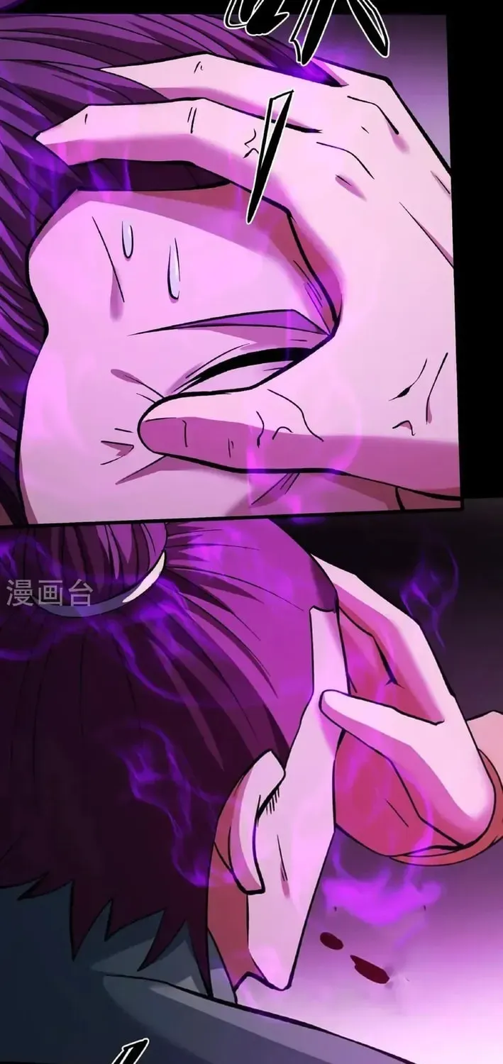 God of Martial Arts — Chapter 925 — page 17