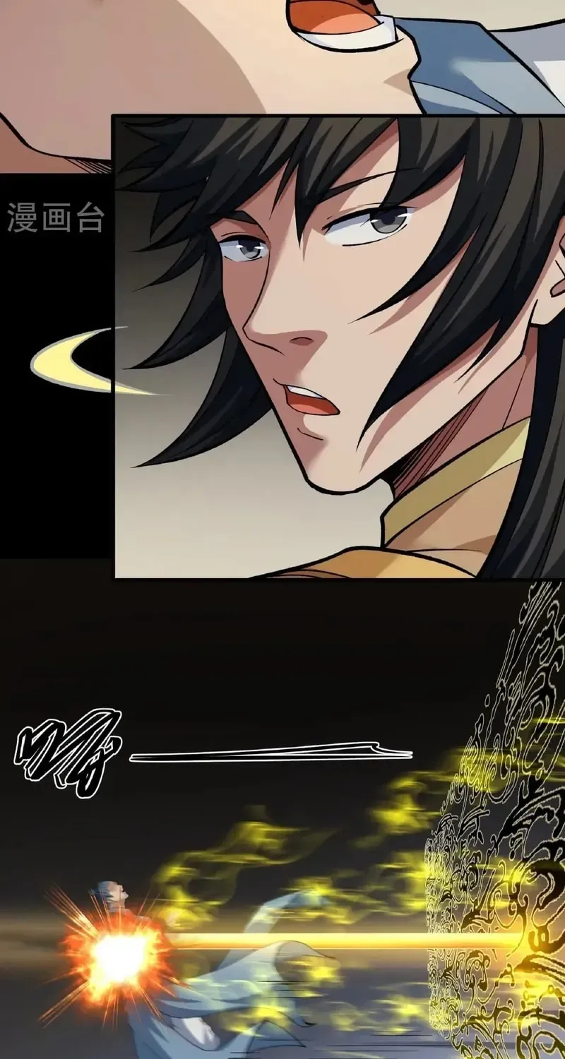 God of Martial Arts — Chapter 926 — page 8