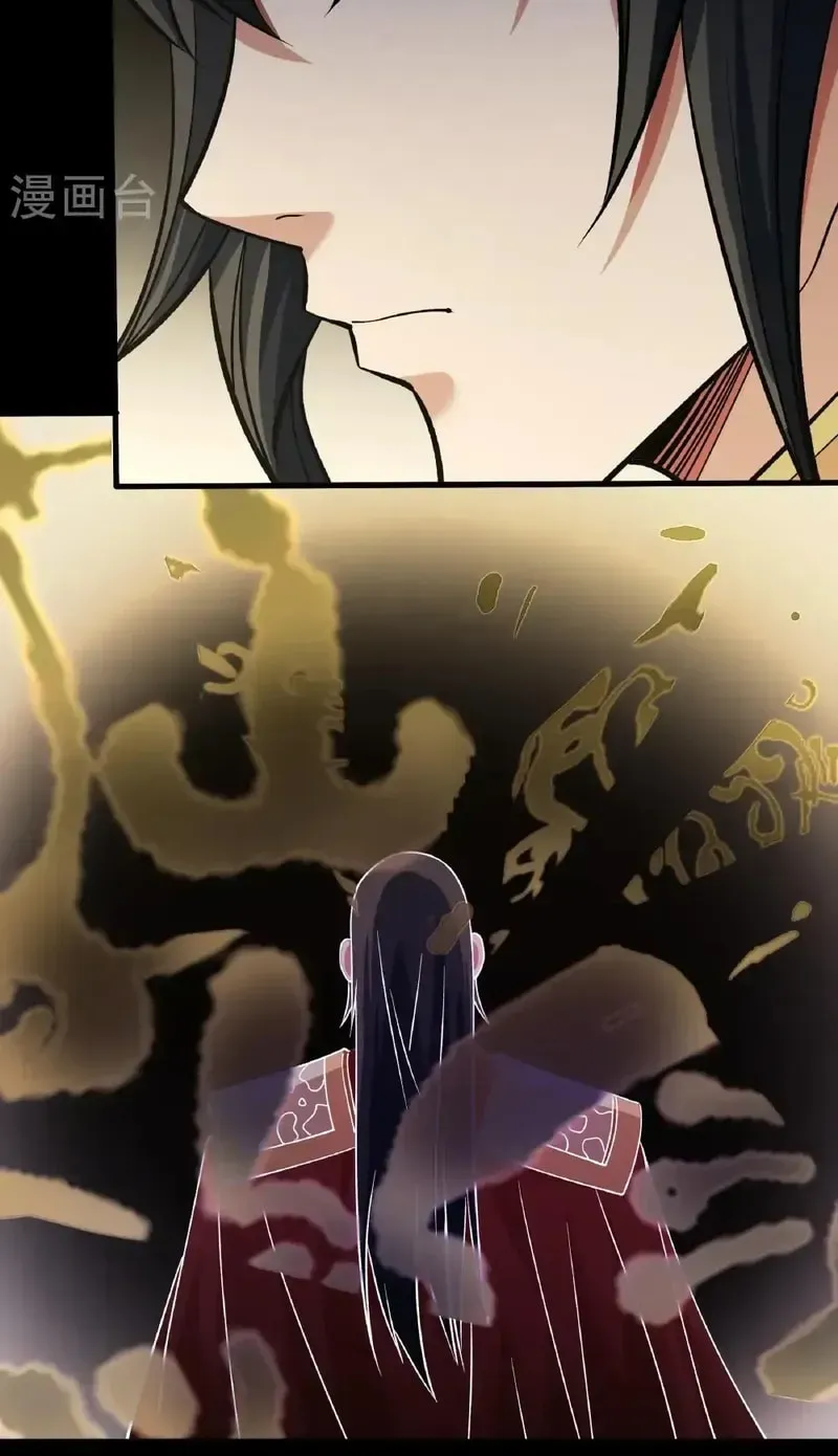 God of Martial Arts — Chapter 926 — page 15